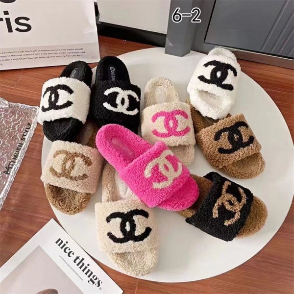 ブランド Chanel シャネル スリッパ室内 ルームシューズ レディース スリッパ 冬 室内 履き 防寒 暖かい おしゃれ かわいい ふわふわ もこもこ 滑り止め 軽量 静音 洗える 来客用