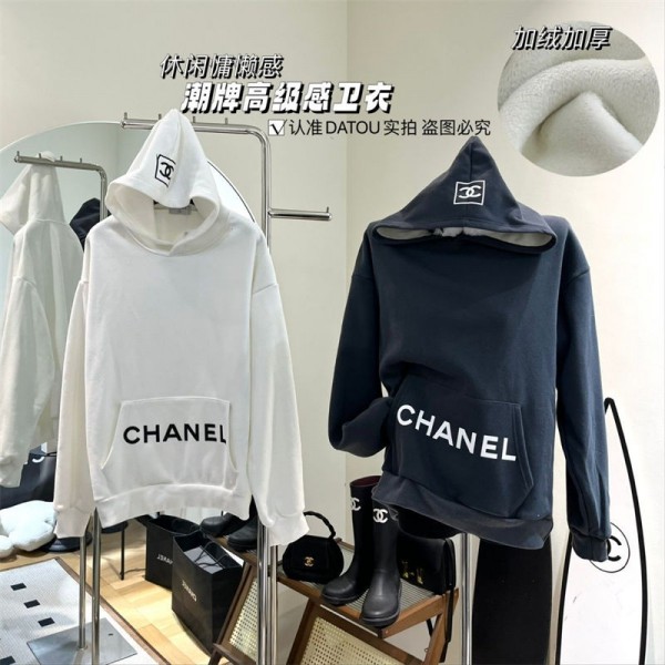 Chanel シャネル ハイブランド パーカー メンズ 秋服 冬服 裏起毛 綿 大きいサイズ ゆったり カジュアル ココマーク レディース フード付き スウェット 男女兼用