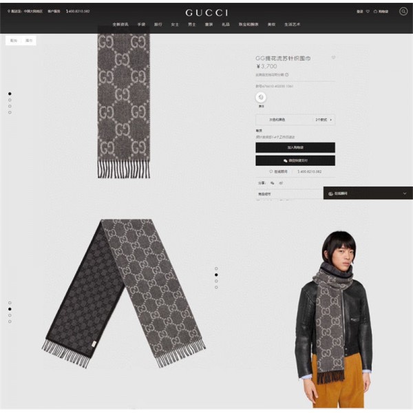 グッチマフラー ブランド GUCCI 厚手 大判ルーシーストール レディース ストール 秋冬 大きいサイズ 大判ストール モノグラム柄 ショール ひざ掛け メンズ ユニセックス 高品質