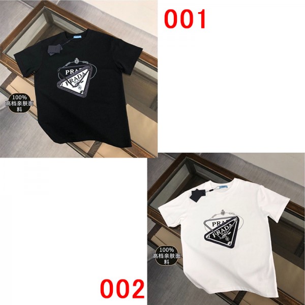 Prada プラダtシャツハイブランド夏ハイブランドtシャツ偽物レディースメンズブランドtシャツ上着カジュアルハイブランド半袖tシャツ男女兼用